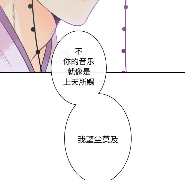 [韩国漫画] 别离我而去 爱情,巨乳大奶#[109P]-37