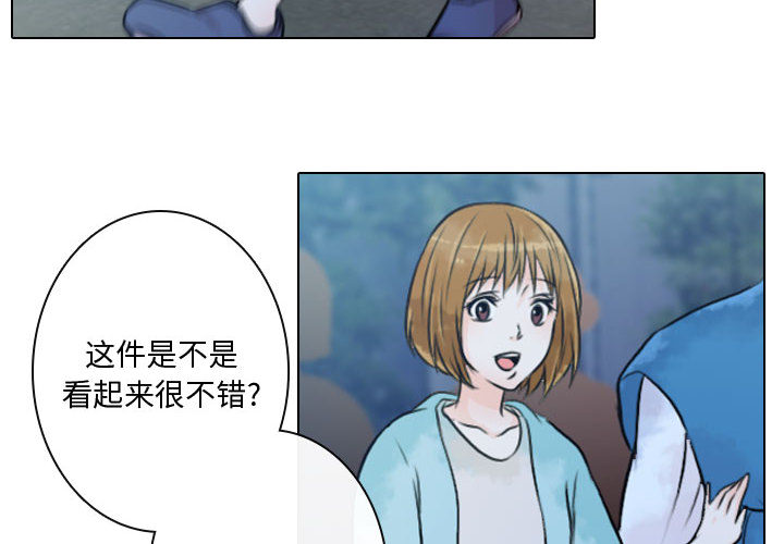 [韩国漫画] 别离我而去 爱情,巨乳大奶#[109P]-4