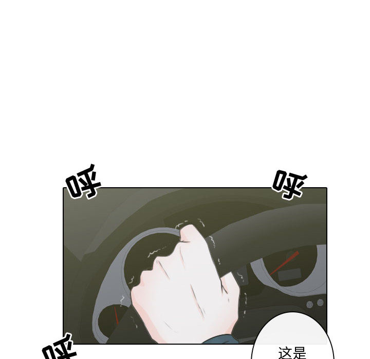 [韩国漫画] 别离我而去 爱情,巨乳大奶#[109P]-40