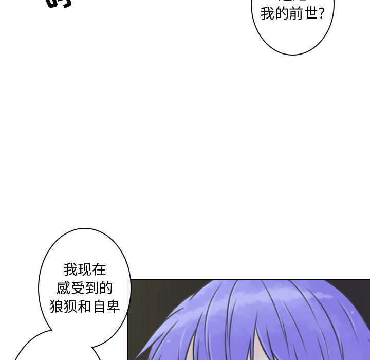 [韩国漫画] 别离我而去 爱情,巨乳大奶#[109P]-41
