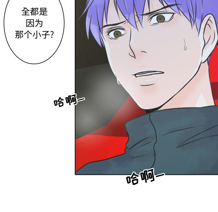 [韩国漫画] 别离我而去 爱情,巨乳大奶#[109P]-42