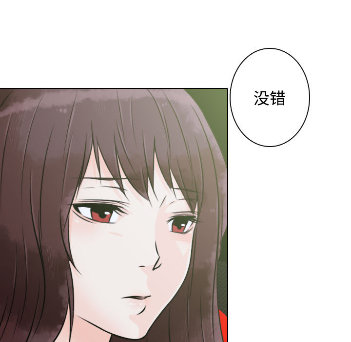 [韩国漫画] 别离我而去 爱情,巨乳大奶#[109P]-43