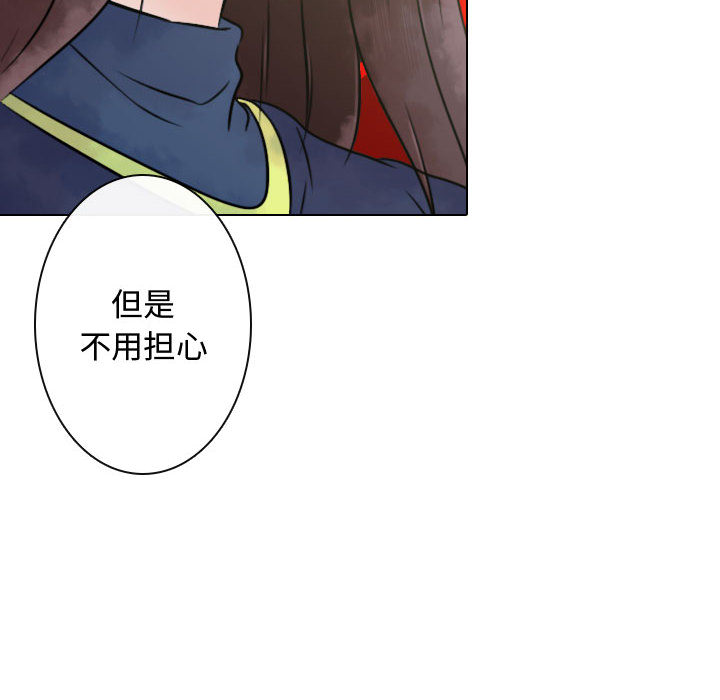 [韩国漫画] 别离我而去 爱情,巨乳大奶#[109P]-44