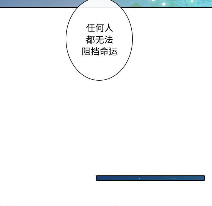 [韩国漫画] 别离我而去 爱情,巨乳大奶#[109P]-47