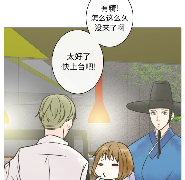 [韩国漫画] 别离我而去 爱情,巨乳大奶#[109P]-51