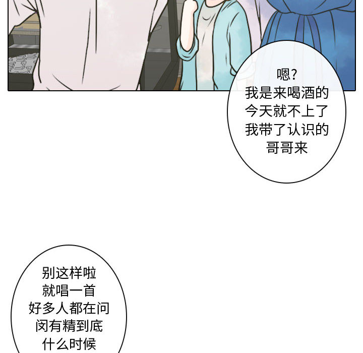 [韩国漫画] 别离我而去 爱情,巨乳大奶#[109P]-52