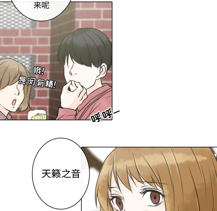 [韩国漫画] 别离我而去 爱情,巨乳大奶#[109P]-53