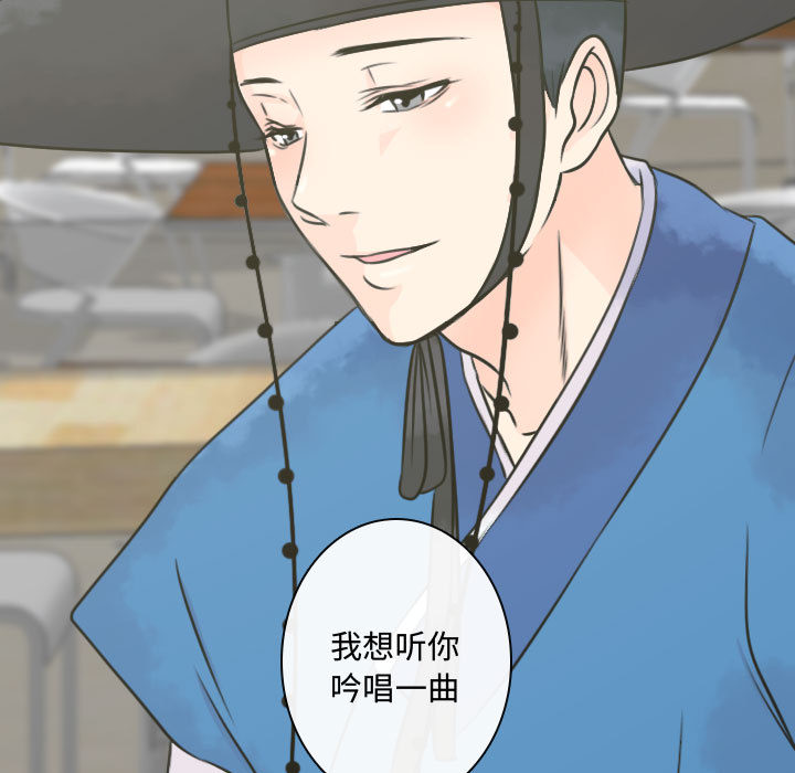 [韩国漫画] 别离我而去 爱情,巨乳大奶#[109P]-55