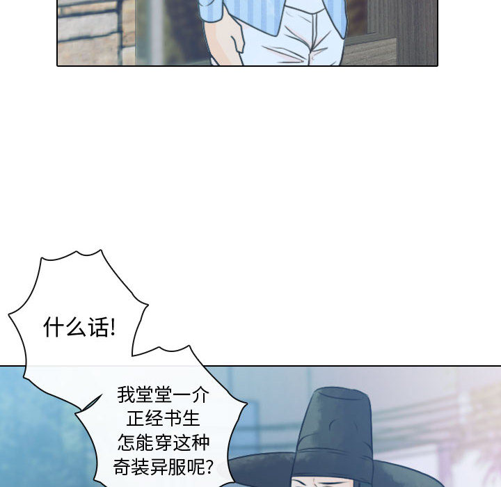[韩国漫画] 别离我而去 爱情,巨乳大奶#[109P]-6