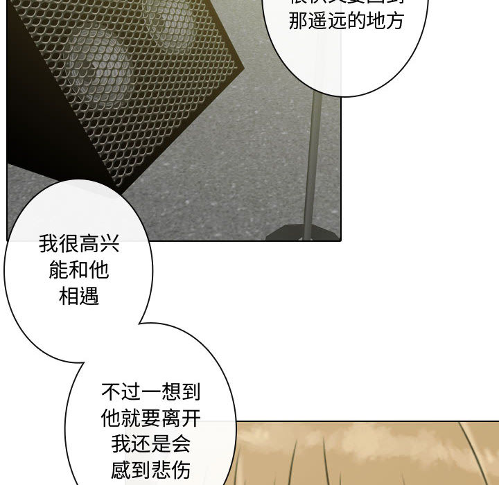 [韩国漫画] 别离我而去 爱情,巨乳大奶#[109P]-62