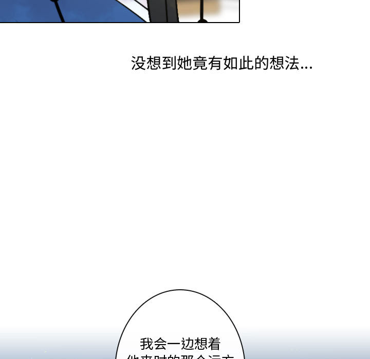 [韩国漫画] 别离我而去 爱情,巨乳大奶#[109P]-65