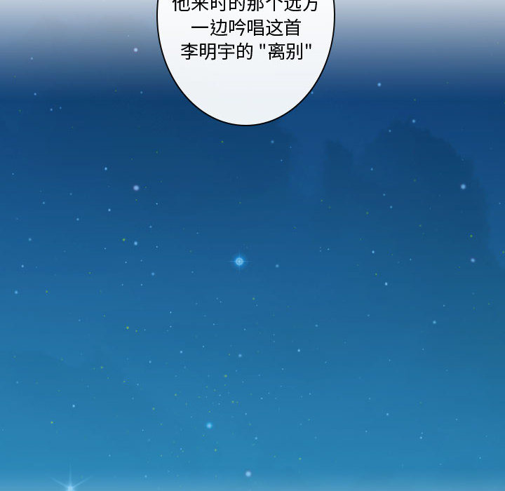 [韩国漫画] 别离我而去 爱情,巨乳大奶#[109P]-66