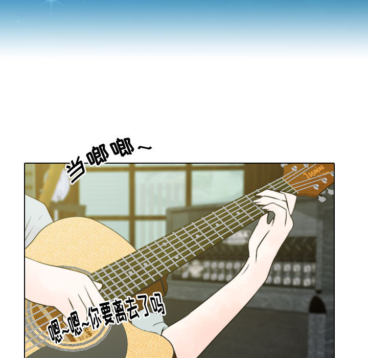 [韩国漫画] 别离我而去 爱情,巨乳大奶#[109P]-67