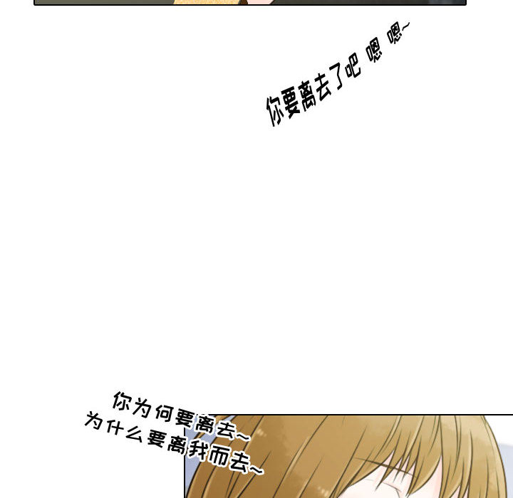 [韩国漫画] 别离我而去 爱情,巨乳大奶#[109P]-68