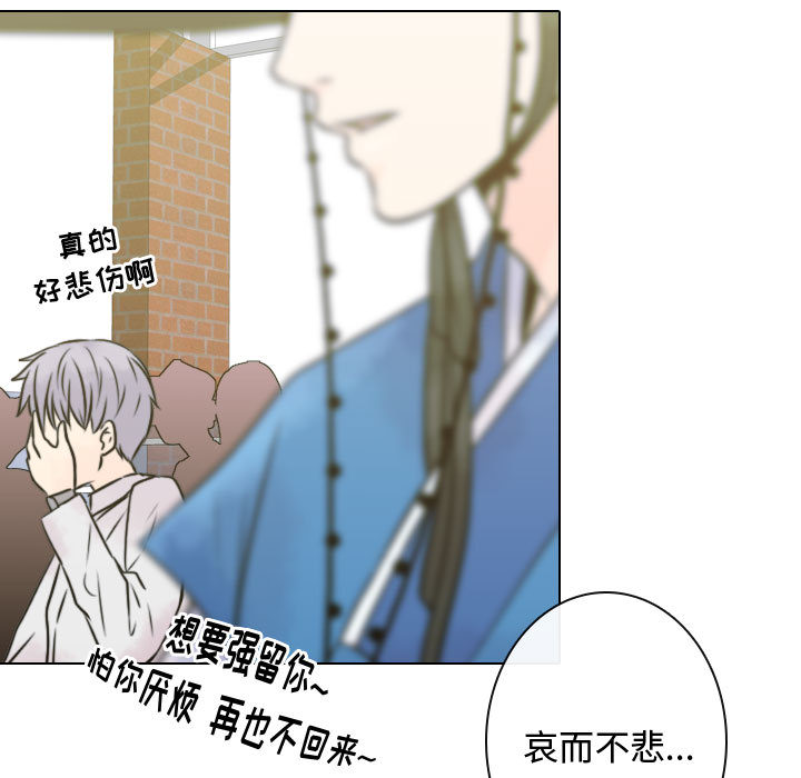 [韩国漫画] 别离我而去 爱情,巨乳大奶#[109P]-73