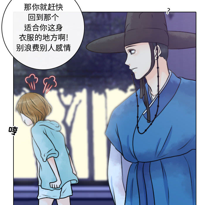 [韩国漫画] 别离我而去 爱情,巨乳大奶#[109P]-8