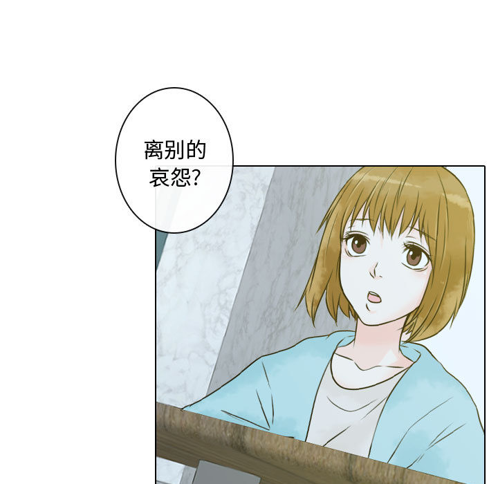 [韩国漫画] 别离我而去 爱情,巨乳大奶#[109P]-81