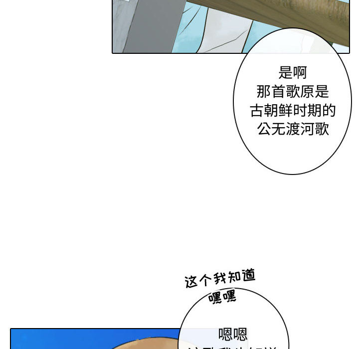 [韩国漫画] 别离我而去 爱情,巨乳大奶#[109P]-82