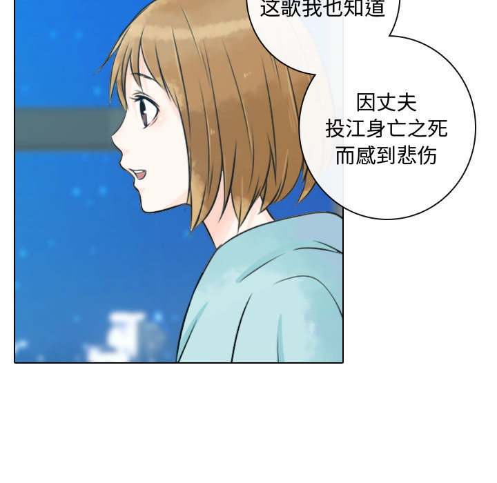 [韩国漫画] 别离我而去 爱情,巨乳大奶#[109P]-83
