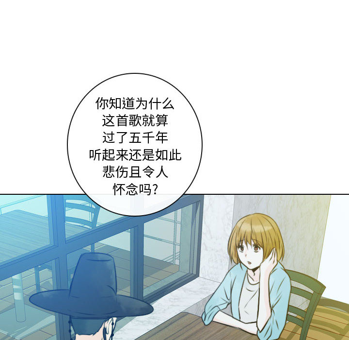 [韩国漫画] 别离我而去 爱情,巨乳大奶#[109P]-84