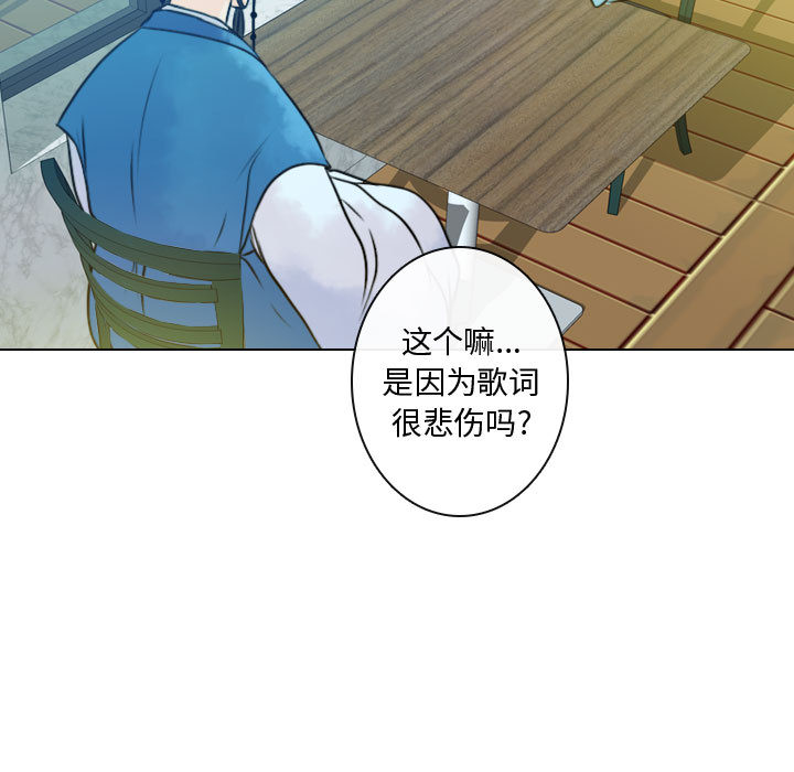 [韩国漫画] 别离我而去 爱情,巨乳大奶#[109P]-85