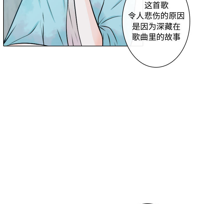 [韩国漫画] 别离我而去 爱情,巨乳大奶#[109P]-87