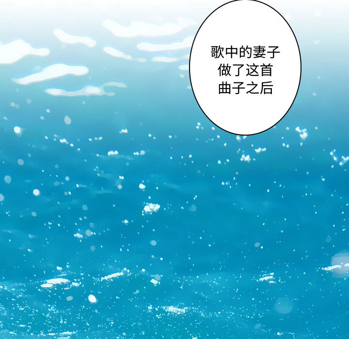 [韩国漫画] 别离我而去 爱情,巨乳大奶#[109P]-88