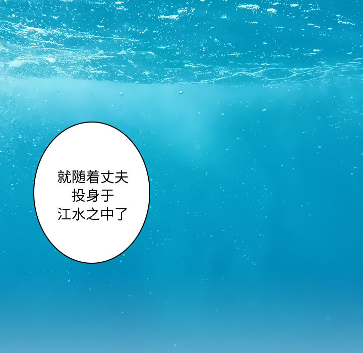 [韩国漫画] 别离我而去 爱情,巨乳大奶#[109P]-89