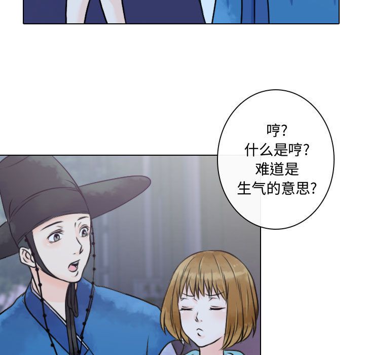 [韩国漫画] 别离我而去 爱情,巨乳大奶#[109P]-9