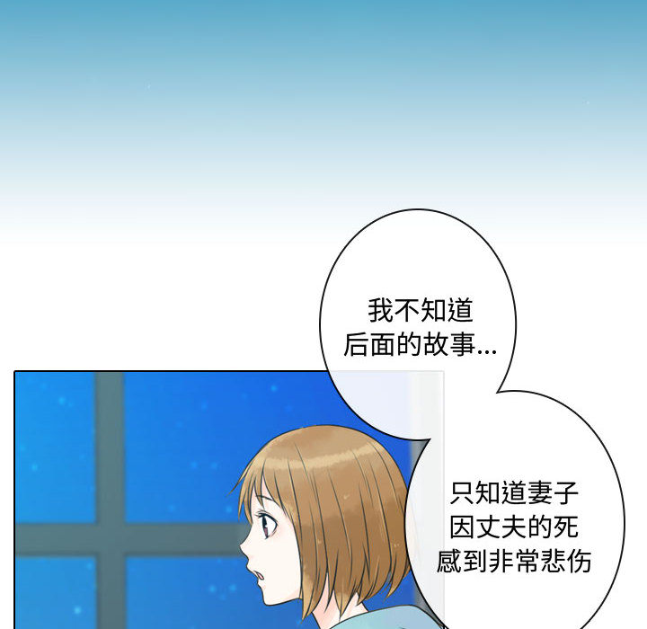 [韩国漫画] 别离我而去 爱情,巨乳大奶#[109P]-90