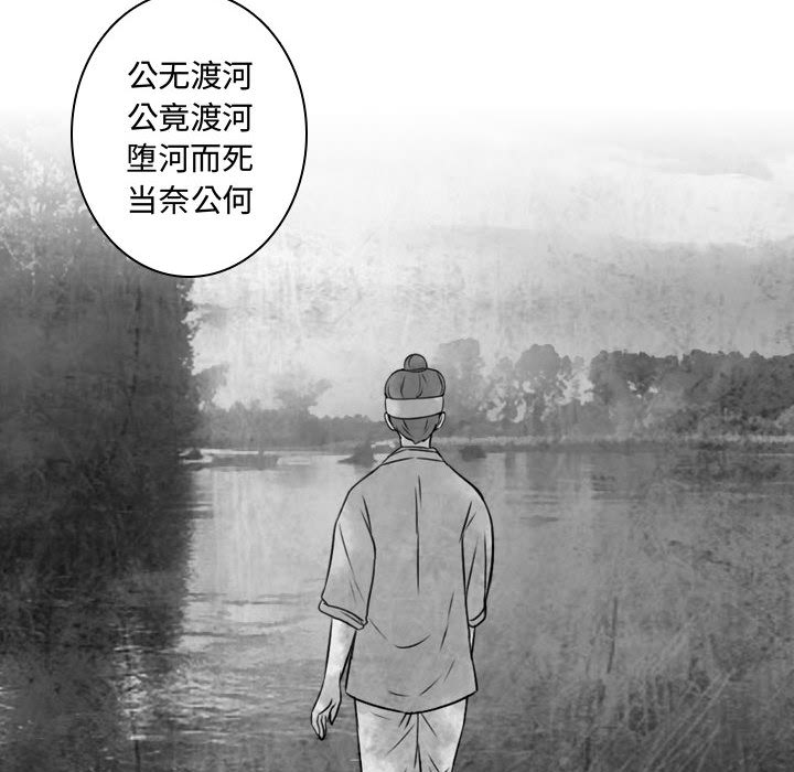 [韩国漫画] 别离我而去 爱情,巨乳大奶#[109P]-92