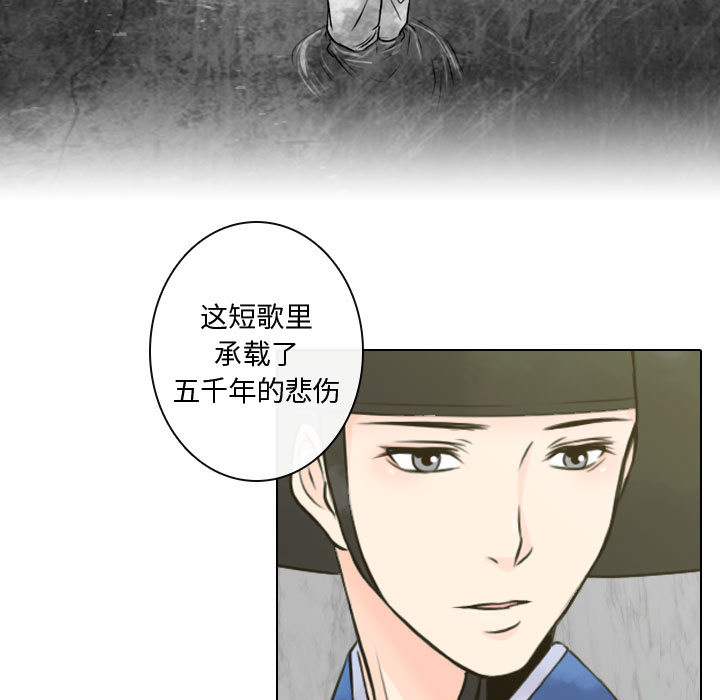 [韩国漫画] 别离我而去 爱情,巨乳大奶#[109P]-93