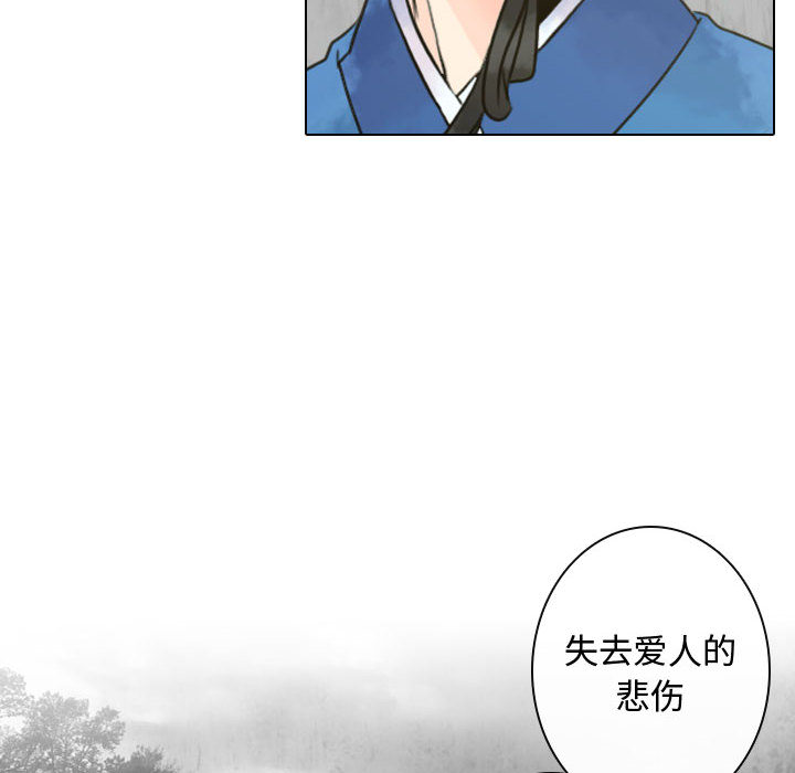 [韩国漫画] 别离我而去 爱情,巨乳大奶#[109P]-94