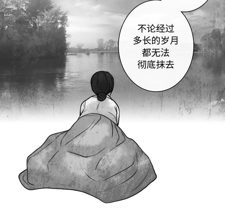 [韩国漫画] 别离我而去 爱情,巨乳大奶#[109P]-95
