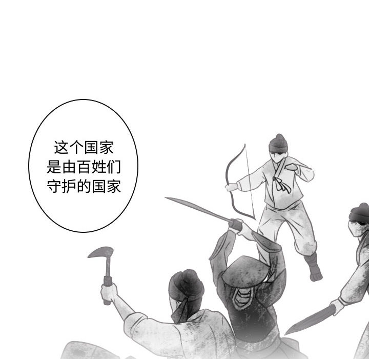 [韩国漫画] 别离我而去 爱情,巨乳大奶#[109P]-96