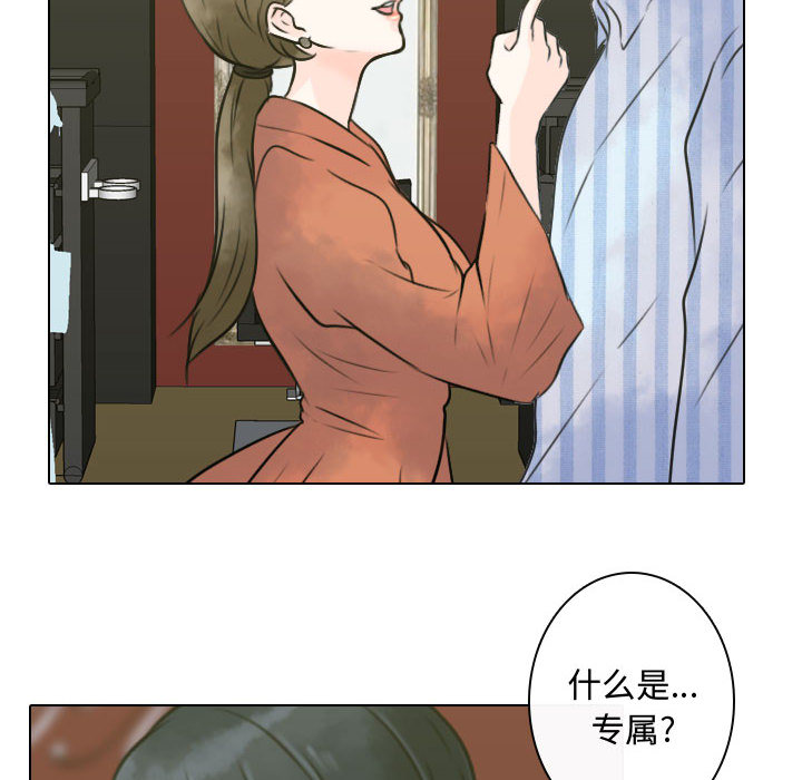 [韩国漫画] 别离我而去 爱情,巨乳大奶#[115P]-100