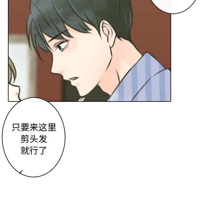 [韩国漫画] 别离我而去 爱情,巨乳大奶#[115P]-101