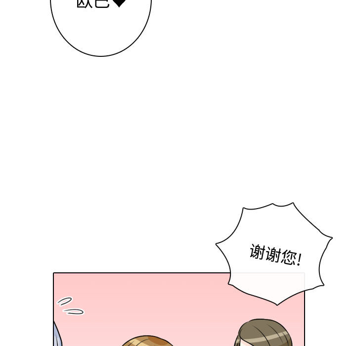 [韩国漫画] 别离我而去 爱情,巨乳大奶#[115P]-103