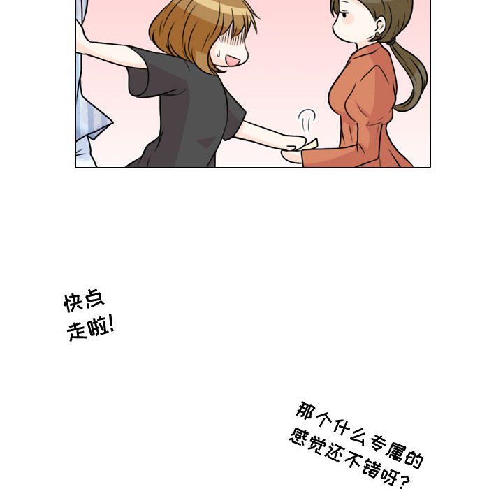 [韩国漫画] 别离我而去 爱情,巨乳大奶#[115P]-104
