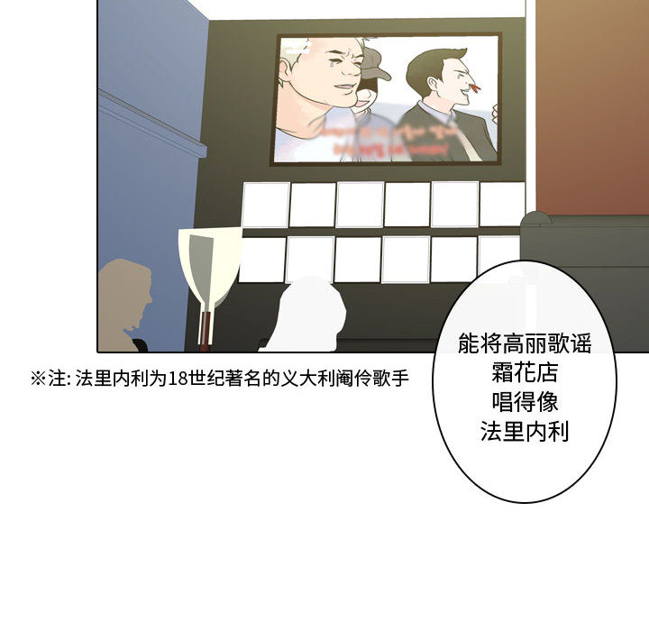 [韩国漫画] 别离我而去 爱情,巨乳大奶#[115P]-106