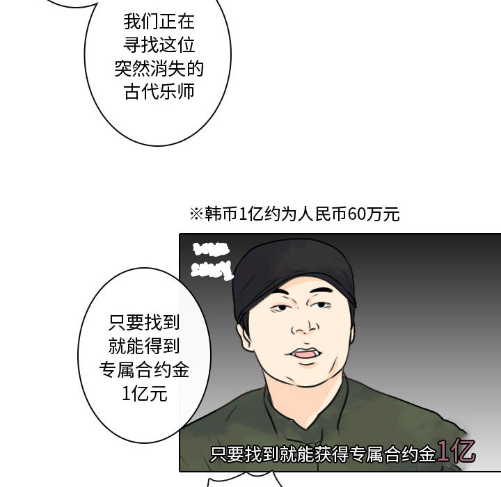 [韩国漫画] 别离我而去 爱情,巨乳大奶#[115P]-108