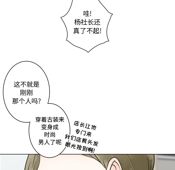 [韩国漫画] 别离我而去 爱情,巨乳大奶#[115P]-109