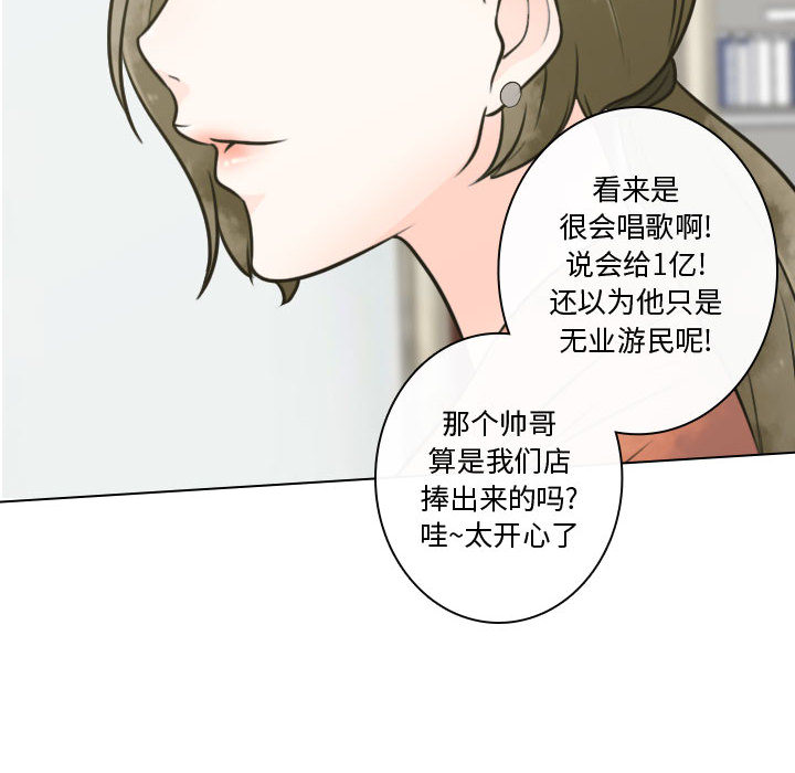 [韩国漫画] 别离我而去 爱情,巨乳大奶#[115P]-110