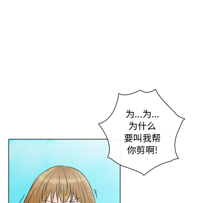 [韩国漫画] 别离我而去 爱情,巨乳大奶#[115P]-16