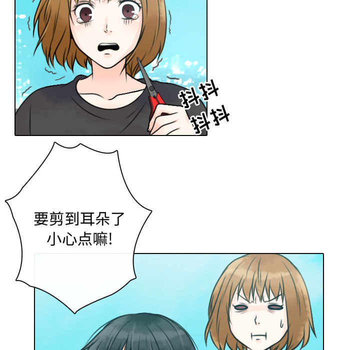 [韩国漫画] 别离我而去 爱情,巨乳大奶#[115P]-17