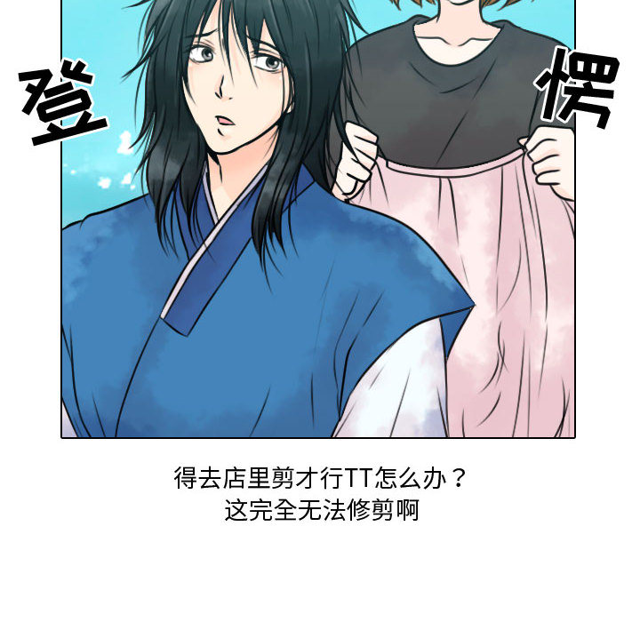 [韩国漫画] 别离我而去 爱情,巨乳大奶#[115P]-18