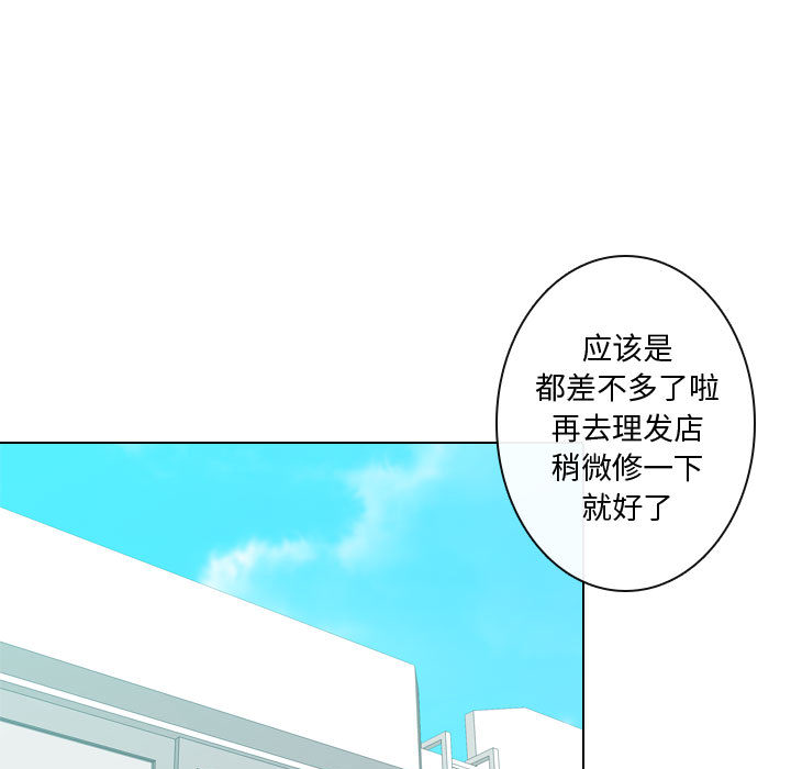 [韩国漫画] 别离我而去 爱情,巨乳大奶#[115P]-19