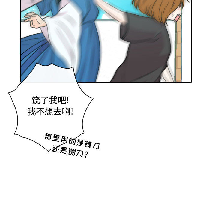 [韩国漫画] 别离我而去 爱情,巨乳大奶#[115P]-22