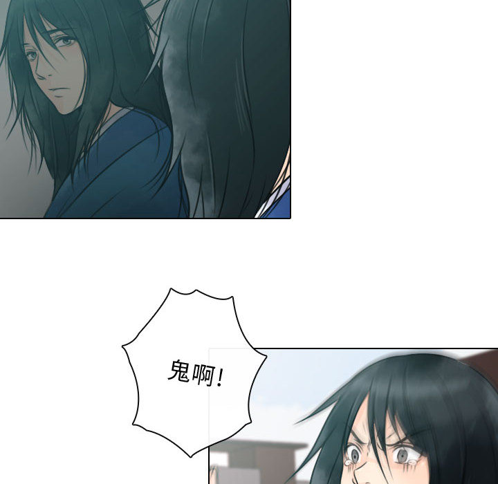 [韩国漫画] 别离我而去 爱情,巨乳大奶#[115P]-28