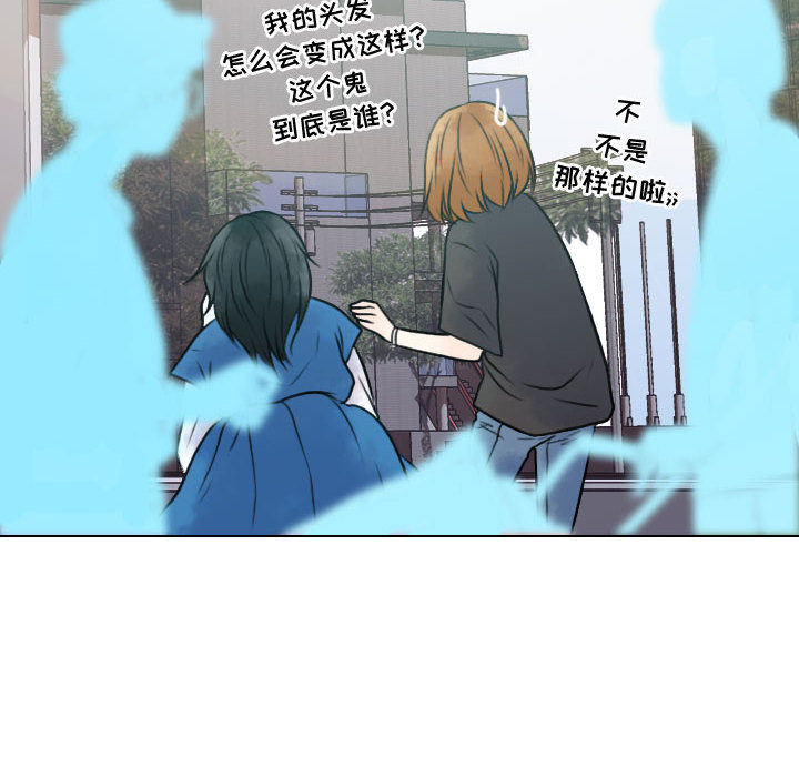 [韩国漫画] 别离我而去 爱情,巨乳大奶#[115P]-30